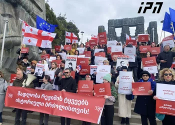 პატიმრების ოჯახის წევრებმა და მხარდამჭერებმა აქცია გამართეს