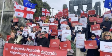 პატიმრების ოჯახის წევრებმა და მხარდამჭერებმა აქცია გამართეს