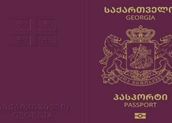 სახელმწიფო სერვისების განვითარების სააგენტო ადასტურებს, რომ ახალ პასპორტებს პრობლემა აქვს