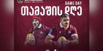 „ბორჯღალოსნები“ დღეს ესპანეთის ნაკრებს დაუპირისპირდებიან