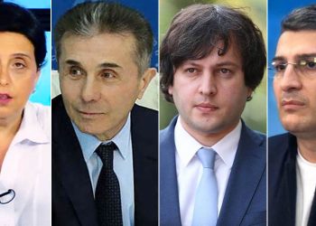 მდინარაძე, კილაძე და ბიტკოინები? – რას ამბობს კობახიძე