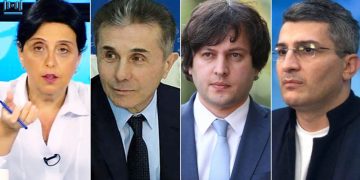 მდინარაძე, კილაძე და ბიტკოინები? – რას ამბობს კობახიძე