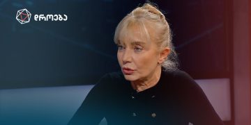 „ხალხნო და ჯამაათნო, ოდესმე იტყვით უარს ბიძინას დღის წესრიგით ცხოვრებაზე?! დღე არ გავა, რომ რამე საყეფი არ შემოაგდოს“ – მაია ნადირაძე