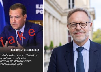 “განზრახ ვრცელდება სრულიად ცრუ ინფორმაცია” – რას წერს საფრნაგეთის ელჩი რუსთავი2–ის გამოქვეყნებულ ნიუსზე