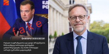 “განზრახ ვრცელდება სრულიად ცრუ ინფორმაცია” – რას წერს საფრნაგეთის ელჩი რუსთავი2–ის გამოქვეყნებულ ნიუსზე