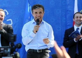 როგორ ულოცავს იუბილეს ღარიბაშვილის ცოლისძმა ბიძინა ივანიშვილს?