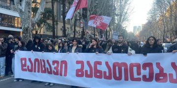 ილიაუნიდან სტუდენტების საპროტესტო მსვლელობა დაიწყო