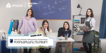 თიბისის მხარდაჭერით „ევროპის გოგოების ინფორმატიკის ოლიმპიადაზე“ შესარჩევი ტურის რეგისტრაცია დაიწყო