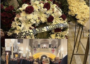 ,, გიულიმ მაინც მოახერხა სამძიმრის გამოხატვა, მიუხედავად დაბრკოლებებისა” – სააკაშვილი