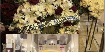 ,, გიულიმ მაინც მოახერხა სამძიმრის გამოხატვა, მიუხედავად დაბრკოლებებისა” – სააკაშვილი