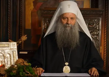 სერბეთის პატრიარქის სამძიმრის წერილი – ,,ნეტარი იყოს ხსენება შენი, ჩვენო უნეტარესო ძმაო ილია“