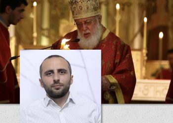 ,,ვყოფილვარ შეხვედრაზე, სადაც ამერიკის ყოფილი პრეზიდენტი შემოვიდა და არასოდეს, არსად მსგავსი ეფექტი არავის შემოსვლას არ ჰქონია” – გიორგი ტაბატაძე