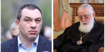 “”ღრმა მწუხარებას გამოვთქვამ უწმინდესისა და უნეტარესის გარდაცვალების გამო” – ბოკერია