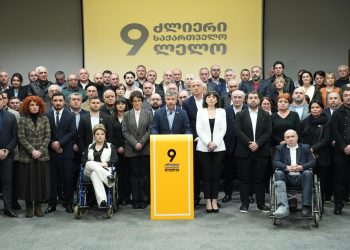 ,,ლელო ძლიერი საქართევლო” ,,ქართულ ოცნებასა” და ოპოზიციას მოლაპარაკებების დაწყებას სთავაზობს