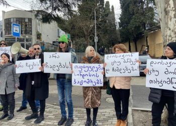 “არა ჩადებას” – აქცია პროკურატურასთან, თბილისი, 2026 წელი