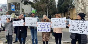 “არა ჩადებას” – აქცია პროკურატურასთან, თბილისი, 2026 წელი