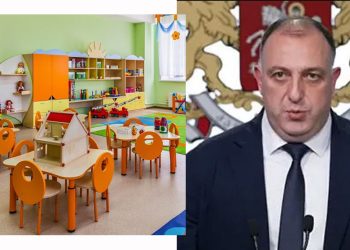 16 საბავშვო ბაღის, 1550 ბავშვის ფული მიითვისეს – რას წერს პროკურატურა