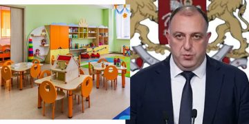 16 საბავშვო ბაღის, 1550 ბავშვის ფული მიითვისეს – რას წერს პროკურატურა