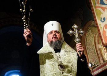 უკრაინის ეკლესიამ საქართველოს ეკლესიას მიუსამძიმრა – წერილი
