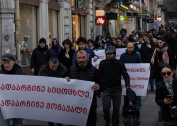 დიუშენით დაავადებული 17 წლის მოზარდი გარდაიცვალა – “იგივე ემუქრება ჩვენს ბავშვებს თუ სახელმწიფო დროულ ზომებს არ მიიღებს”