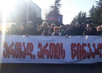 “ერთობაში არ არიან “ლელო” და გახარია” – ოპოზიცია ახალ გაერთიანებაზე თანხმდება