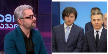 “დაქირავებული მოზარეები” – გვარამია “ოცნების” სამძიმრის წერილზე