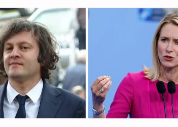 “ამას შედეგები მოჰყვება” – კაია კალასი