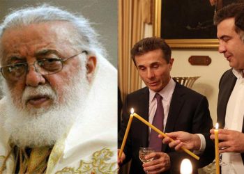 “ივანიშვილს ეზიზღებოდა პატრიარქი… პატრიარქის ანდერძი გააქრეს…” – სააკაშვილი