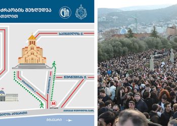 ტრანსპორტის მოძრაობის სქემა – რომელი ტრანსპორტი რა მარშრუტით ივლის 23 მარტამდე