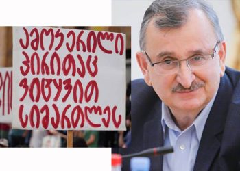 “ჭიათურელ მაღაროელებს ამას არავინ ეუბნება… არც პარტიები… ” – რომან გოცირიძე