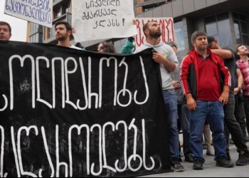 თბილისში, პროკურატურასთან, მაღაროელების აქცია დაანონსდა