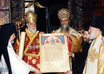 25 მარტი ქართული მართლმადიდებელი ეკლესიის ავტოკეფალიის აღდგენის დღეა