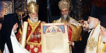 25 მარტი ქართული მართლმადიდებელი ეკლესიის ავტოკეფალიის აღდგენის დღეა