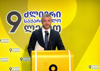 ,, ანაკლიის პორტს დაერქვას პრეზიდენტ ტრამპის სახელი და ის გახდეს “ტრამპის გზის” კარიბჭე დასავლური სამყაროსთვის” – ირაკლი კუპრაძე