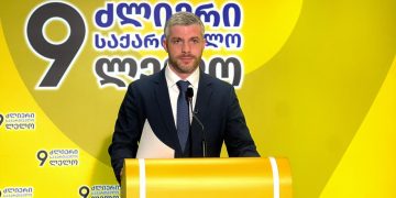 ,, ანაკლიის პორტს დაერქვას პრეზიდენტ ტრამპის სახელი და ის გახდეს “ტრამპის გზის” კარიბჭე დასავლური სამყაროსთვის” – ირაკლი კუპრაძე