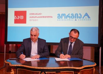 გორგიამ და გუდავაძე-პატარკაციშვილის ფონდმა დეკორატიული მებაღეობის საგანმანათლებლო პროგრამის შექმნის შესახებ მემორანდუმი გააფორმეს