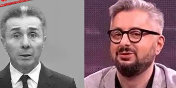 ვისგან ჩამოაქვს “მოკითხვა” პუტინის ემისარს ივანიშვილთან?” – გვარამია