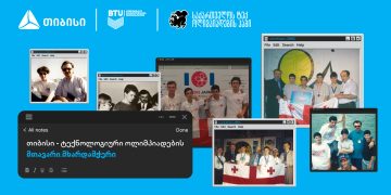 თიბისის მხარდაჭერით საქართველოში ტექნოლოგიური ოლიმპიადების ჰაბი შეიქმნა