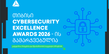 წლის საუკეთესო რისკებისა და შესაბამისობის პროექტი – თიბისი CyberSecurity Excellence Awards-ის გამარჯვებულია