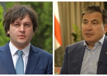 ,,მიშა კი არაა, ქორწილში რომ სიძედ უნდა ყოფილიყო და გასვენებაში – მკვდარი?” – ირაკლი ლატარია