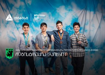 ტექ ოლიმპიადების ჰაბმა – ინფორმატიკაში ევროპის ახალგაზრდული ოლიმპიადაზე – მოსწავლეების რეგისტრაცია დაიწყო – თიბისი