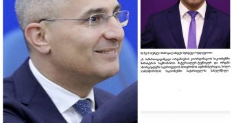 ,, გენერალ-კოორდინატორს ისეთ სამინისტროს უკეთებენ, რომელსაც საკუთარი აპარატიც კი არ ექნება…” – ბერდია სიჭინავა