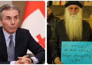 “ამაზე მეტი დაცინვა რა უნდა იყოს?” – დოროთე ყურაშვილი