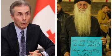 “ამაზე მეტი დაცინვა რა უნდა იყოს?” – დოროთე ყურაშვილი