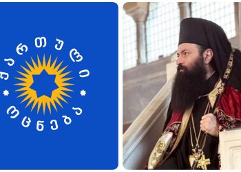 “დანიშნულმა ”პატრიარქმა”  შესაძლოა განხეთქილებამდეც კი მიიყვანოს ეკლესია” – ეპისკოპოსის მიმართვა “ოცნებას”