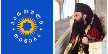 “დანიშნულმა ”პატრიარქმა”  შესაძლოა განხეთქილებამდეც კი მიიყვანოს ეკლესია” – ეპისკოპოსის მიმართვა “ოცნებას”