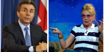 “რა შევატყვე, კაცო, სად იკრებს ამდენ უგვან ხალხს თქო, ან რატო მიყავს?” – ნინო ნადირაძე