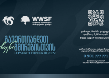 სილქნეტი “დაჭრილ მებრძოლთა თანადგომის ფონდის” 2026 წლის სამი თვის საქმიანობის ანგარიშს აქვეყნებს