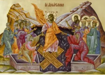 დღეს აღდგომაა