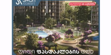 25 აპრილი – დიდი ფასდაკლების დღე „არქი იასამნების“ პროექტზე: რატომ არის ეს საუკეთესო საინვესტიციო შესაძლებლობა?